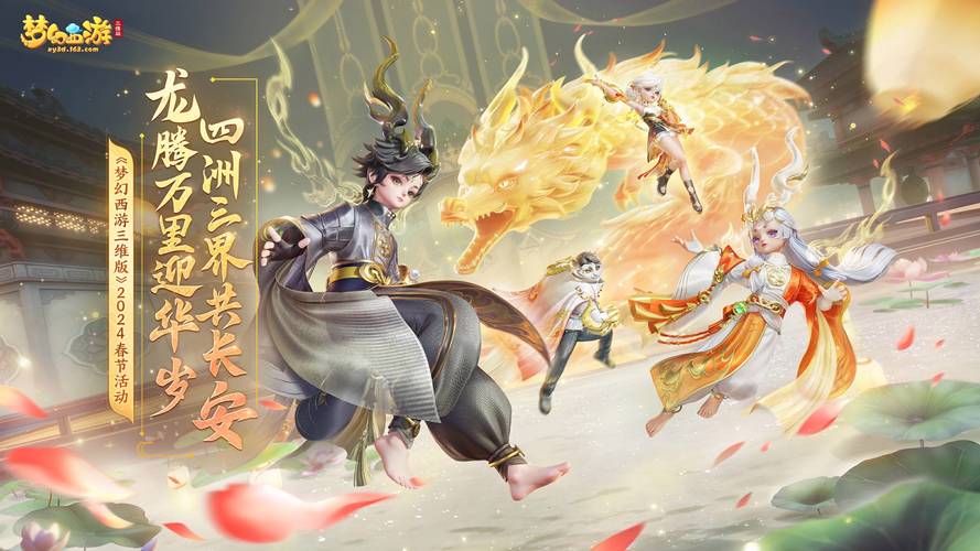 梦幻西游无限技能点